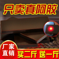 Authentic donkey-hide gelatin block Dongah donkey skin pure Gillian 500g donkey-hide gelatin powder raw material original block broken ejiao corner bulk