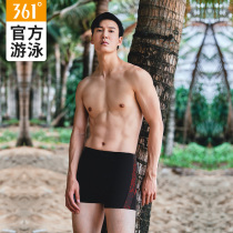 361 degree swimsuit mens 2021 new mens swimming trunks breathable quick-drying fashion professional boxer anti-embarrassment swimming trunks