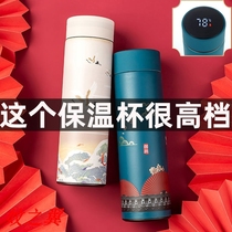 (Brand) Thermos Cup Chinese style stainless steel car business men and women portable creative simple water Cup