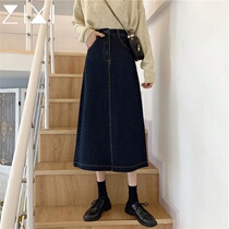 Dark blue cowboy skirt female long high waist a-wrap hip skirt spring and autumn new bait straight bucket split half-skirt