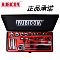 Robin Hood Import Sleeve Suit Multifunction Ratchet Wrench Tool Combination Little Fly Big Fly Midfly Steamers Tool