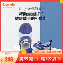 Combi Combe childrens shoes Baby Baby Baby shoes baby soft bottom toddler shoes mechanical shoes high spring and summer BC102J