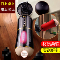  Airplane cup mens products True yin electric fully automatic retractable fake vaginal self-defense comfort device masturbation self-defense can be inserted