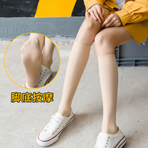 Medium stockings childrens flesh color invisible winter thin autumn winter short skin color half leg half high barrel under knee