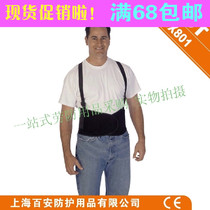100AN brand workers work labor protection waist strain and sprain handling buildings with straps and belts