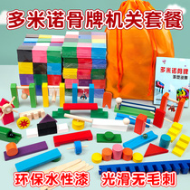 Color Dominoes Wooden building blocks Childrens organ toys Puzzle brain patient little boys and girls 3456 years old