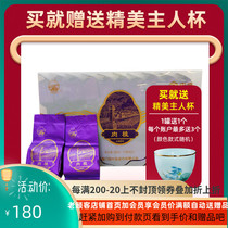 Chinese tea sea dike tea Oolong tea Wuyi rock tea new products listed XT710 cinnamon 250g