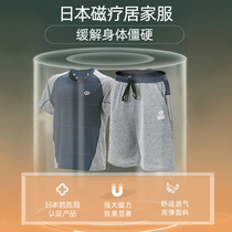 Colantotte Klang Todays Japan Direct mail magnetotherapy magnet Powerball pill Tongan short sleeve T-shirt for men