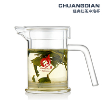 Chuangdian black tea special pot glass teapot filter tea cup gall glass tea tea tea pot