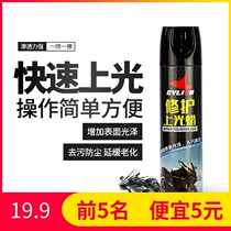 Car and motorcycle paint surface protection wax polishing waxing artifact maintenance crystal wax car wax universal surface polishing wax