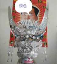 New Miao silver accessories hat minority stage performance headwear wedding brides head decorated with photographic props