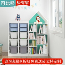Comparable bear children's bookshelf solid wood baby multi-layer toy storage rack reading bookcase picture book rack floor storage rack