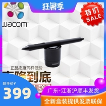 Heguan Wacom tablet pressure-sensitive pen KP501E Yingtuo 4PTK440 540 640 840 original grip pen