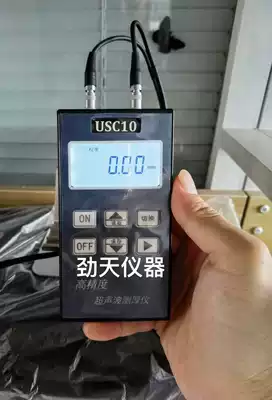 Ultrasonic thickness gauge USC10 shipped on the same day