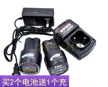 Radium Art 16 8v 18V two-speed charging drill Lithium electric drill electric screwdriver electric batch hand drill lithium battery charger