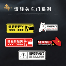 Lightly close the door warning stickers please lightly open and lightly close to remind reflective car stickers creative personality text stickers