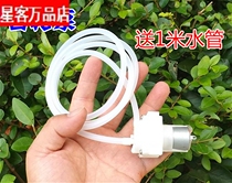 Small gear pump DC Motor water pump micro pump oil pump self-priming water pump water drilling rig perforated water pump