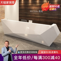 Mudian company front desk creative paint simple modern office front desk desk reception desk desk desk cashier bar