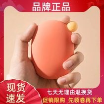 Xiaomi has the Pinzotown Judy Silicone Warm Hand Egg Self fever Warm Hand Handheld Portable Mini Student Warm Baby