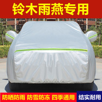 Changan Suzuki Yuyan special car clothes car cover sunscreen and rain-proof Four seasons thickened thermal insulation cover car cloth car cover