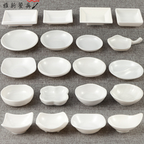 Hot pot snack ingredients plate Sauce plate Taste plate Japanese dipping seasoning Soy sauce mustard small plate grid plate Plastic flavor plate