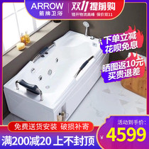 Wrigley 1 7 m Surf Jacuzzi Bath Toilet Home Acrylic Bath AE611135SQ