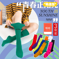 Fluorescent socks Womens Mid-line socks colorful autumn and winter socks ins stockings Street calf nets red long tube pile socks tide