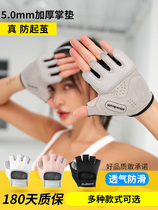 Fitness gloves Womens training mens single bar pull-up palm protection against cocoon half-finger movement non-slip yoga equipment