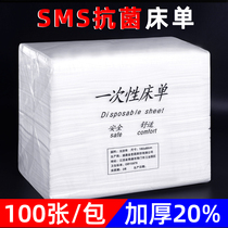 100 disposable sheet beauty salon special waterproof and greaseproof with hole massage physiotherapy bed thickened and breathable sterile