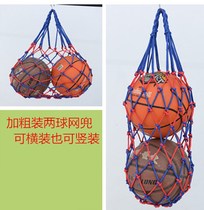 Drawstring simple small mesh mesh bag rope pull storage adult ball Net rope leather ball portable net Belt basket