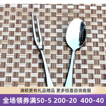 Coffee milk tea raw material Western dining cutlery suit knife fork spoon Two sets