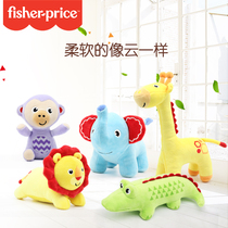 Chentai Fisher colorful animal plush doll toy Baby Baby soothing companion plush doll toy