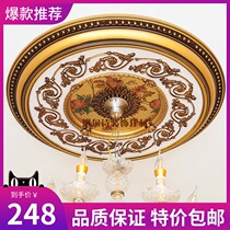 European light pool lamp plate decoration living room ceiling shape imitation pu ceiling gypsum lamp plate French pvc lamp plate
