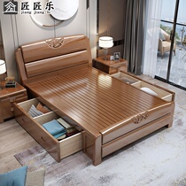 Solid wood double bed modern 1 8 m master bedroom 1 5m Chinese oak pressure high box storage economy