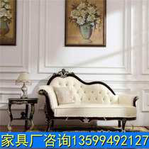 European neoclassical Wood concubine small apartment living room lounge chair bedroom noble concubine leather beauty couch recliner chair