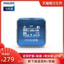Philips MP3MP4 mini walkman Portable English listening learning SA2208 Learn English Student edition Small listening sports running lossless small music clip player