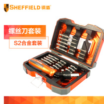 Steel shield 27 pieces 25 pieces ratchet screw batch fastening set S056501 S056502 screwdriver set set