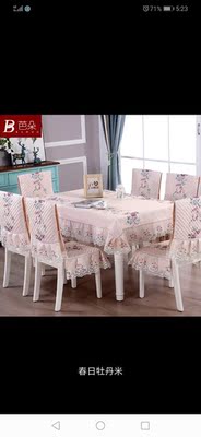 质量真心不好，还挺贵，颜色也不对，拍的粉色，发的黄色，一点也不喜欢