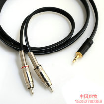 3 5 One point two Lotus RCA plug 6 35 mono headphone plug connected to the mixer lever Speaker 6 5