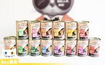 400g800g combination can mix and match German Amanda Kani Canned Cat Milk Cake Cat Canned Milk Cake Cat Cans No Valley staple food can into cat