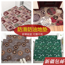 Cutable floor mat carpet mat entrance door kitchen bedroom bathroom Xuang corridor non-slip mat