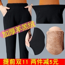 Mom pants autumn and winter trousers middle-aged and elderly womens pants plus velvet thickened wear old pants loose grandma pants elastic waist