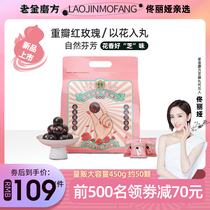 Old Jin Mifang Rose Pills Black Sesame Pills Honey Pills Old Gold Mill Sesame Pills Ball Valley Snacks Official Flagship Store