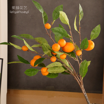 Simulation Lemon Fruit Branches Living Room Table Fruit Fake Flowers High-end Long Branches Floral Flower Arrangement Decoration Pendulum soft