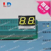 Hot sale 0 5 inch 5202A co-yin B co-yang bright yellow green red 2-digit LED digital tube display components