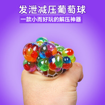 Decompression grapevine ball tee creative decompression ball quirky pinch music adult children gift batch