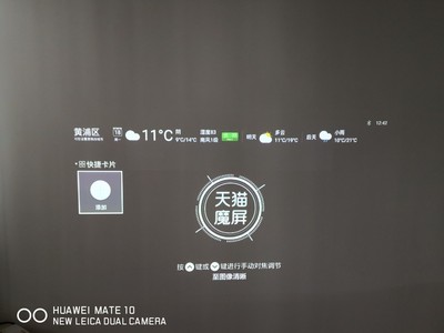 新手求助最新天猫魔屏m1评测，为什么天猫魔屏m1便宜，值得买吗