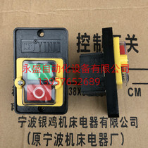 Original Ningbo Silver Chicken Xiling West Lake Table Drill 10A Waterproof Button Switch KA0-5 Control Switch KA0-5M