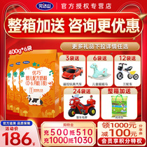 Wanda Mountain milk powder excellent Qiao 1 New section powder 0-6 month Baobao infant formula cow milk powder section 400gx6 bags
