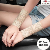 Ultra-thin wrist arm sleeve Japanese sleeve arm cover lace black mask sunscreen lace scar personality bracelet
